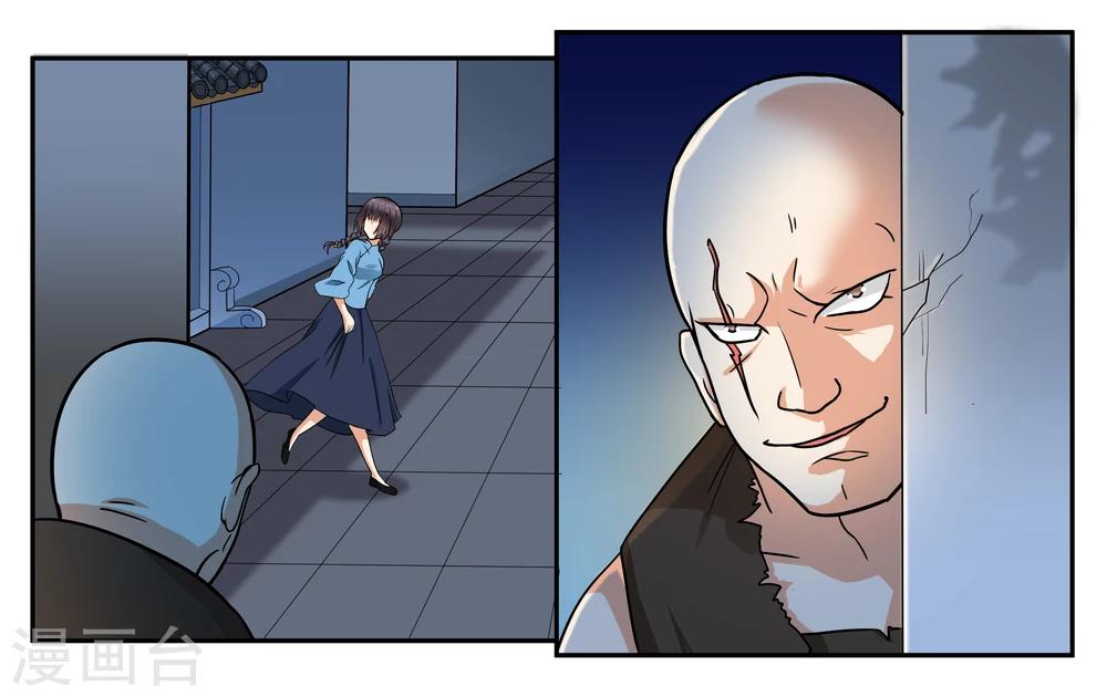 第31话 林中约会-第34话