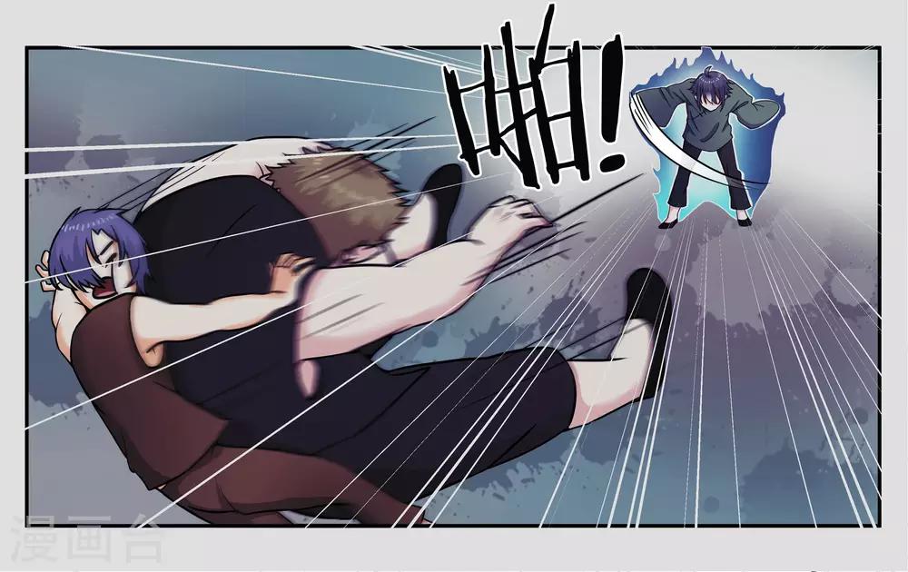 第33话 伤害你的人都不可原谅-第36话