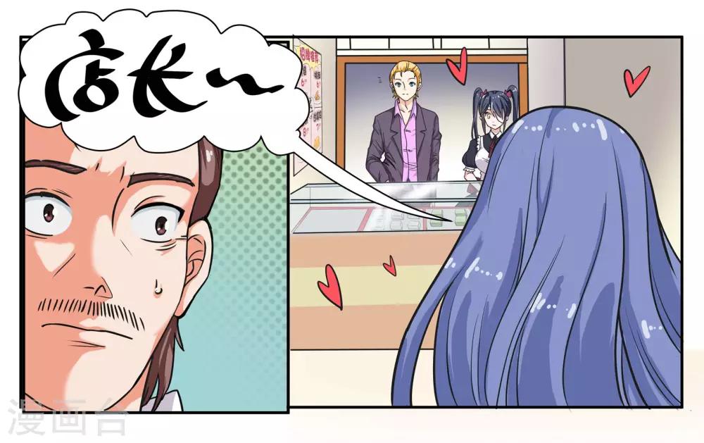 第35话 真是岂有此理-第38话