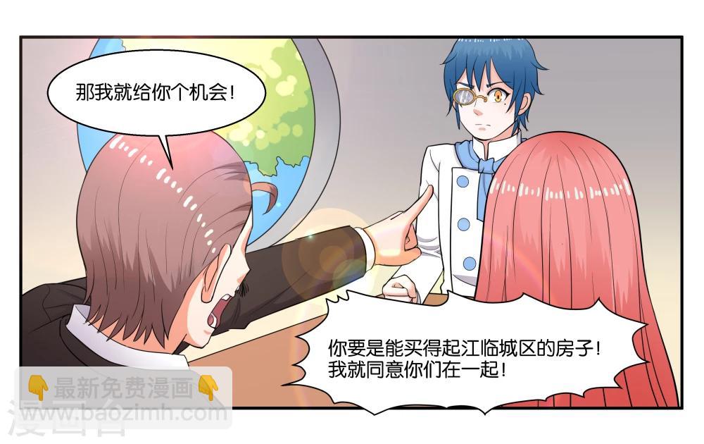 第37话 作为父亲的要求-第40话