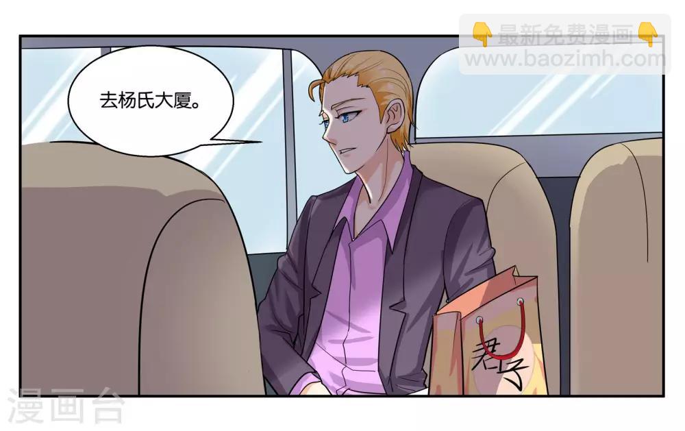 第39话 报喜不报忧-第42话