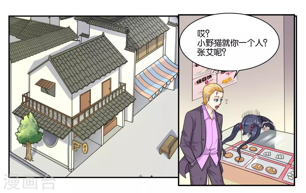 第42话 原则的问题-第46话