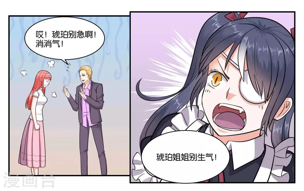 第42话 原则的问题-第46话