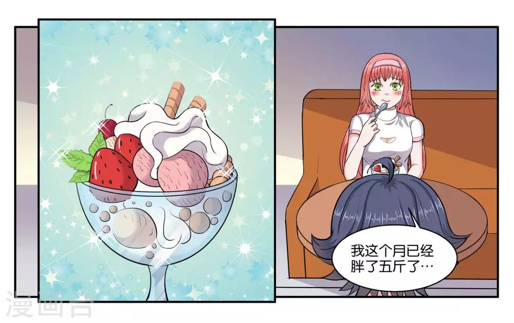 第44话 移情别恋-第48话