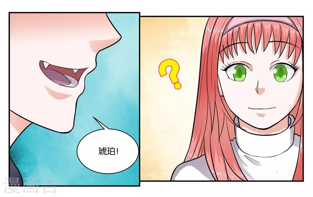 第44话 移情别恋-第48话