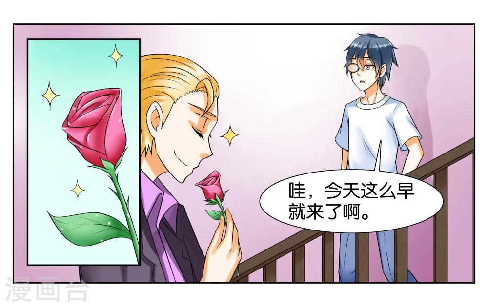 第5话 请多关照-第6话