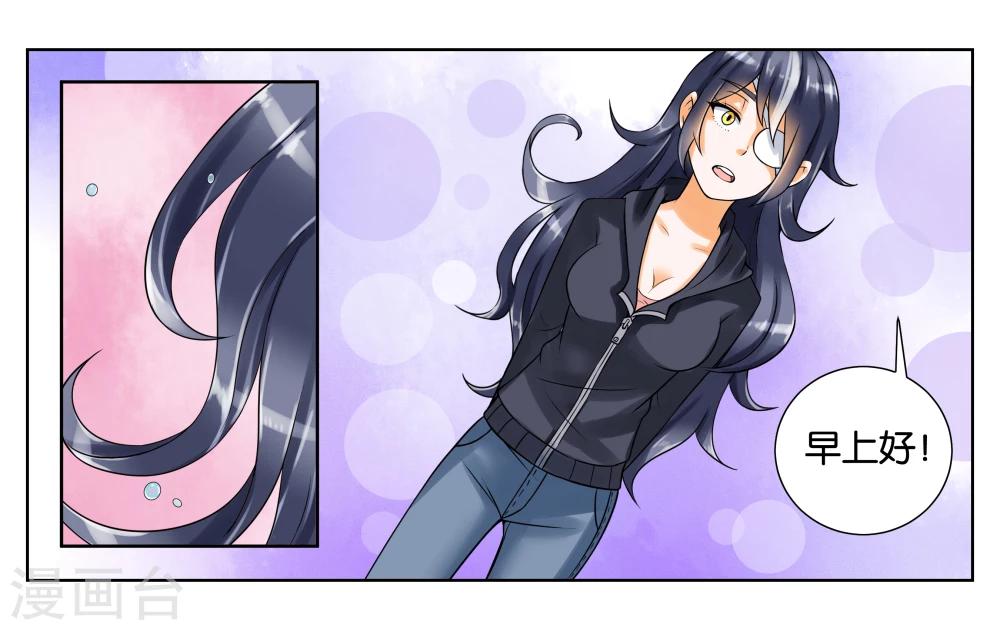 第5话 请多关照-第6话