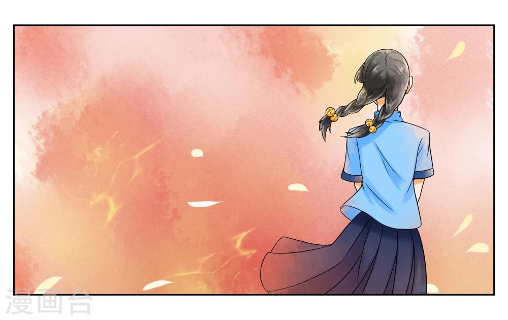 第5话 请多关照-第6话