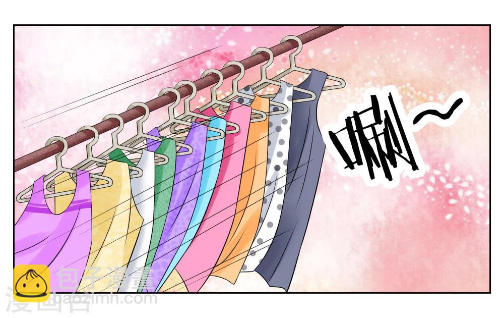 第5话 请多关照-第6话