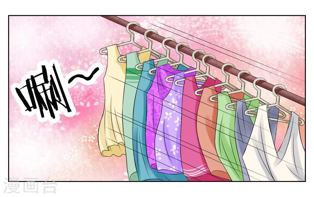 第5话 请多关照-第6话