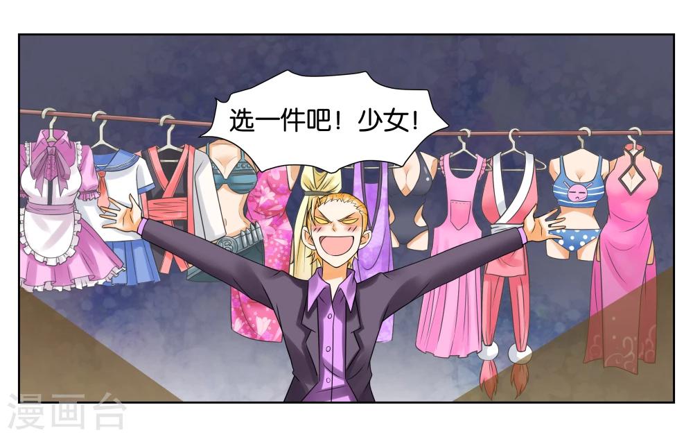 第5话 请多关照-第6话