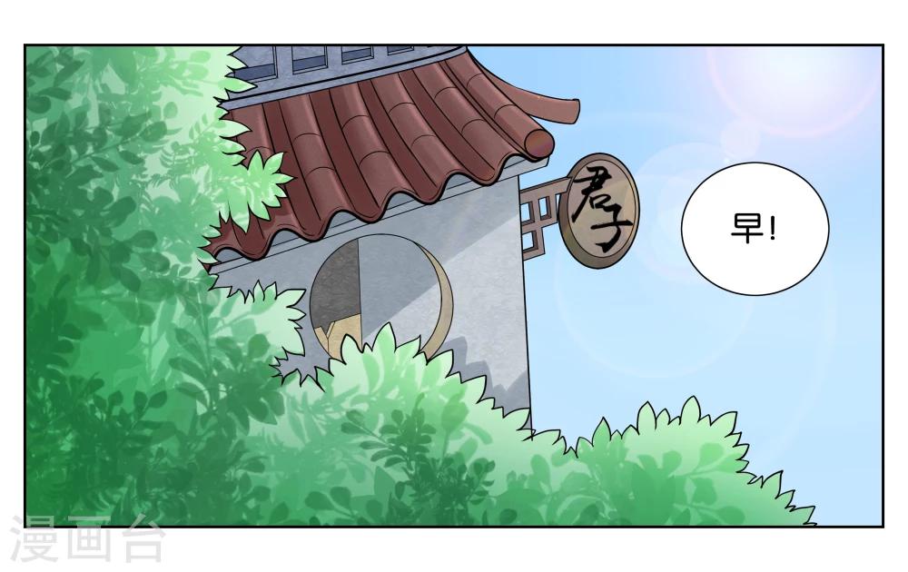 第5话 请多关照-第6话