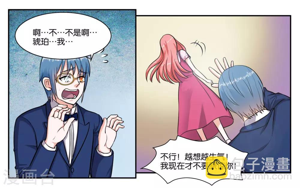 第48话 破镜重圆-第52话