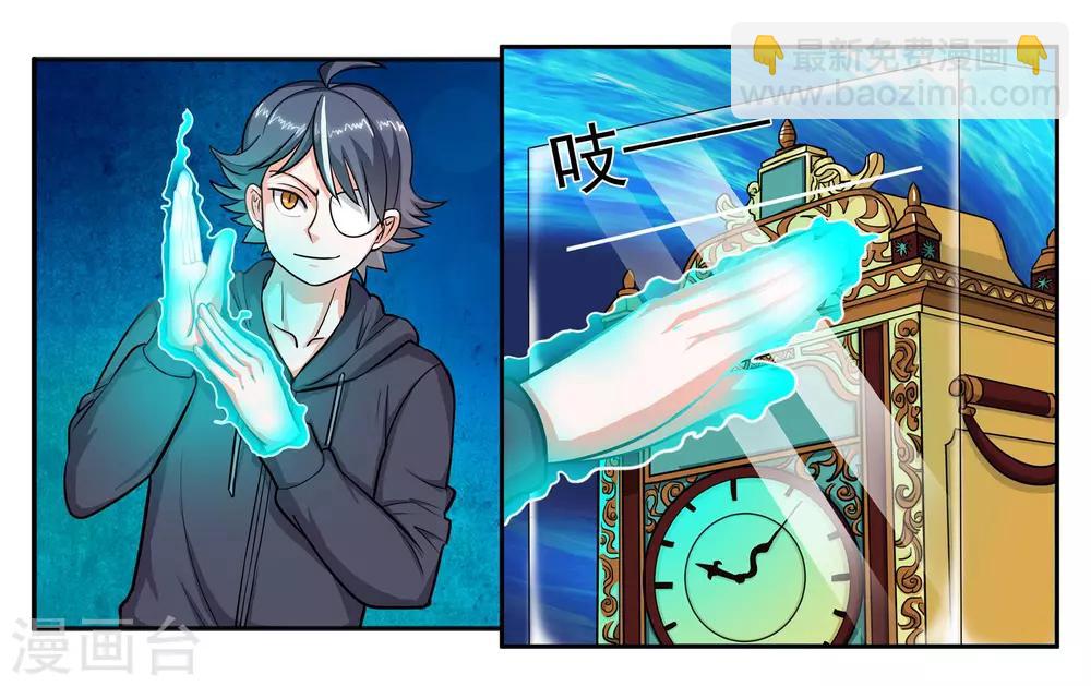 第51话 狭路相逢-第56话