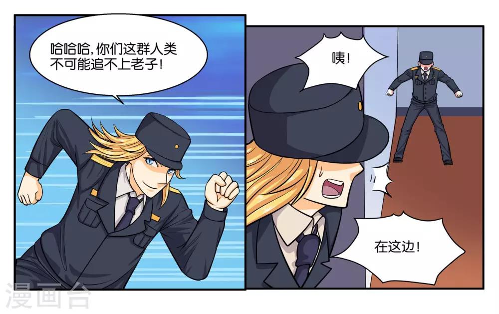 第51话 狭路相逢-第56话