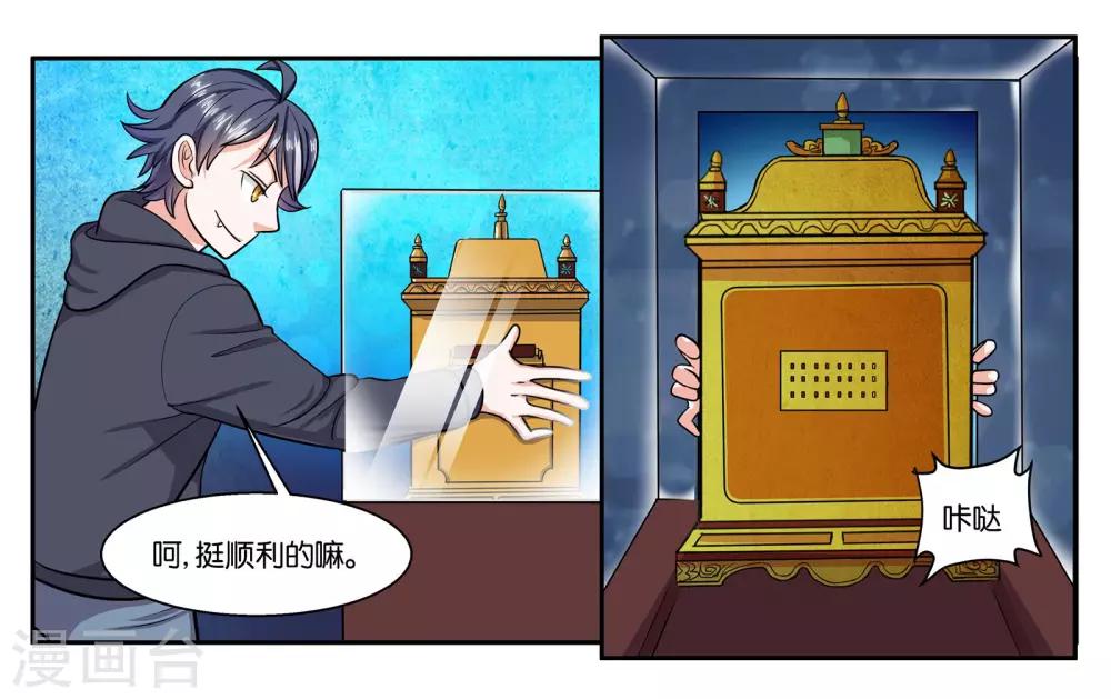 第51话 狭路相逢-第56话
