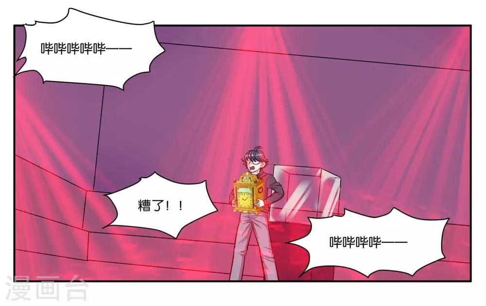 第51话 狭路相逢-第56话