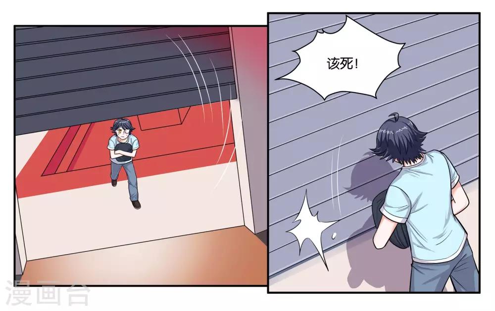 第51话 狭路相逢-第56话