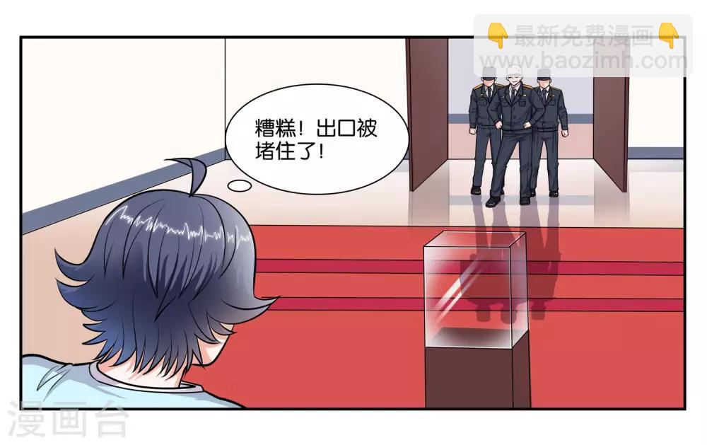 第51话 狭路相逢-第56话