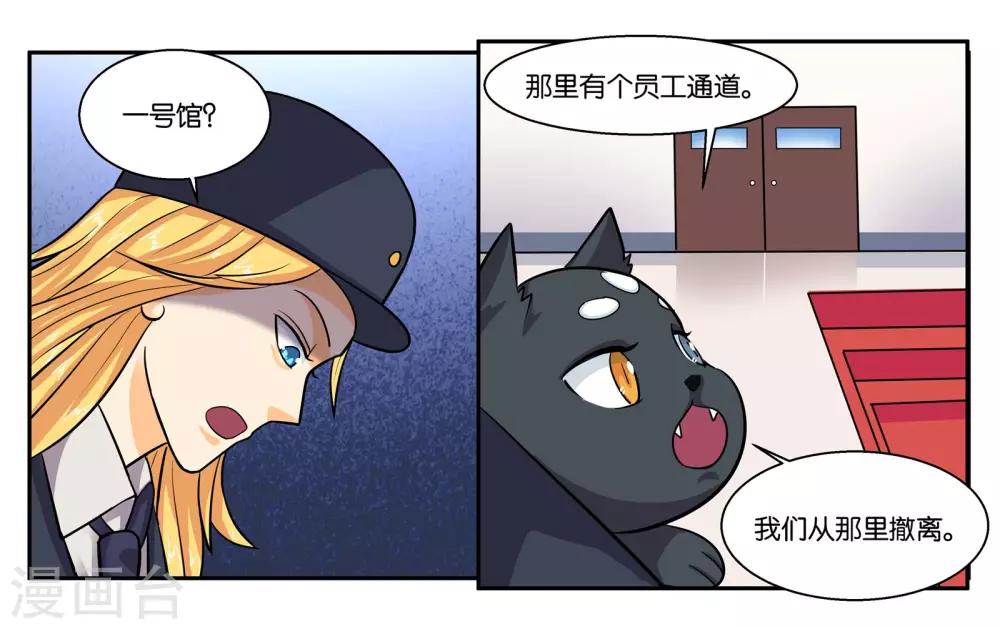 第51话 狭路相逢-第56话