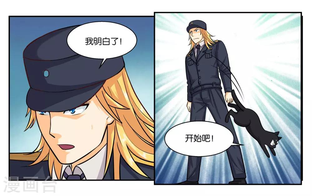 第51话 狭路相逢-第56话