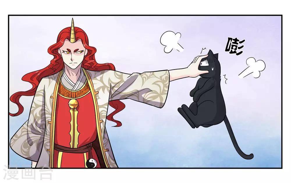 第53话 偷鸡不成蚀把米-第58话