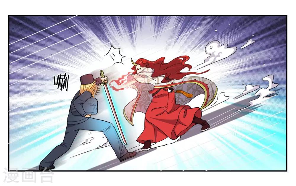 第53话 偷鸡不成蚀把米-第58话