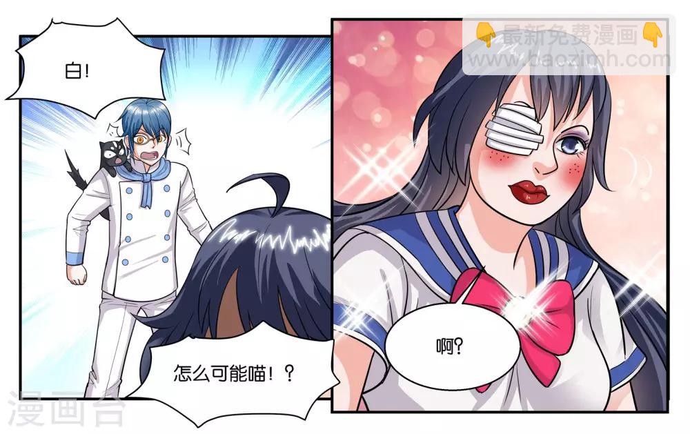 第55话 远在天边近在眼前-第60话