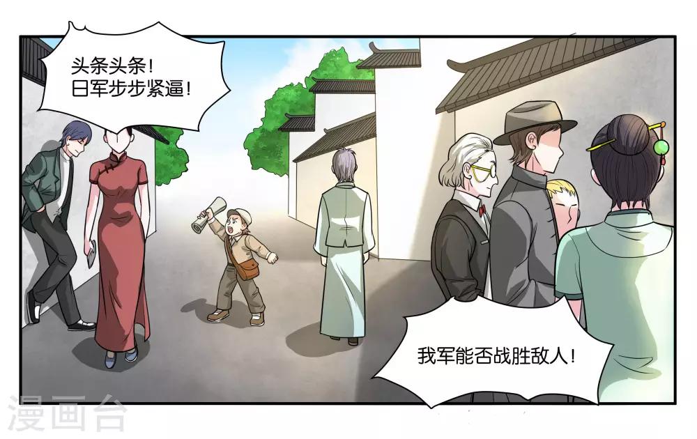 第57话 相守相依-第62话