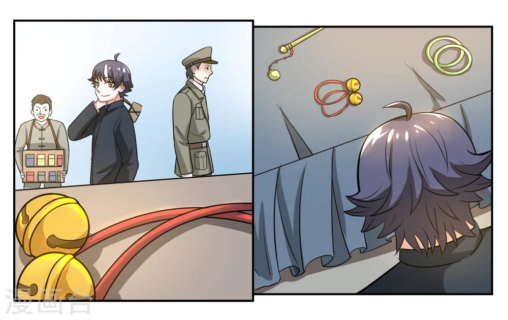 第59话 一对铃铛-第64话