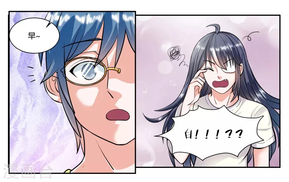 第61话 你这个变态-第66话