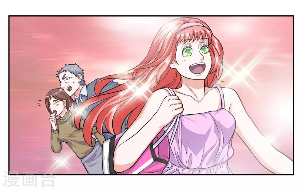 第63话 突然的到访-第68话