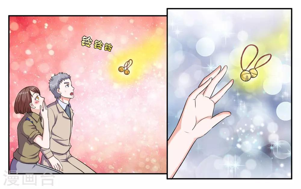第65话 铃铛的来历-第70话