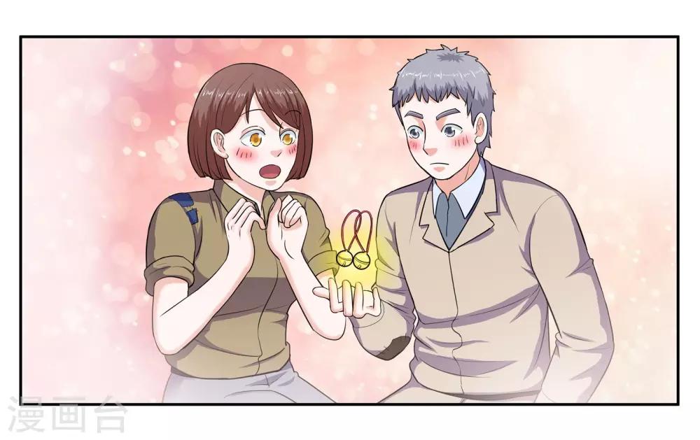 第65话 铃铛的来历-第70话