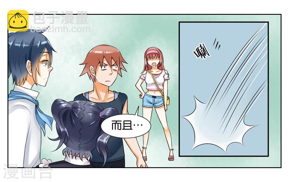 第7话 竞争对手-第8话