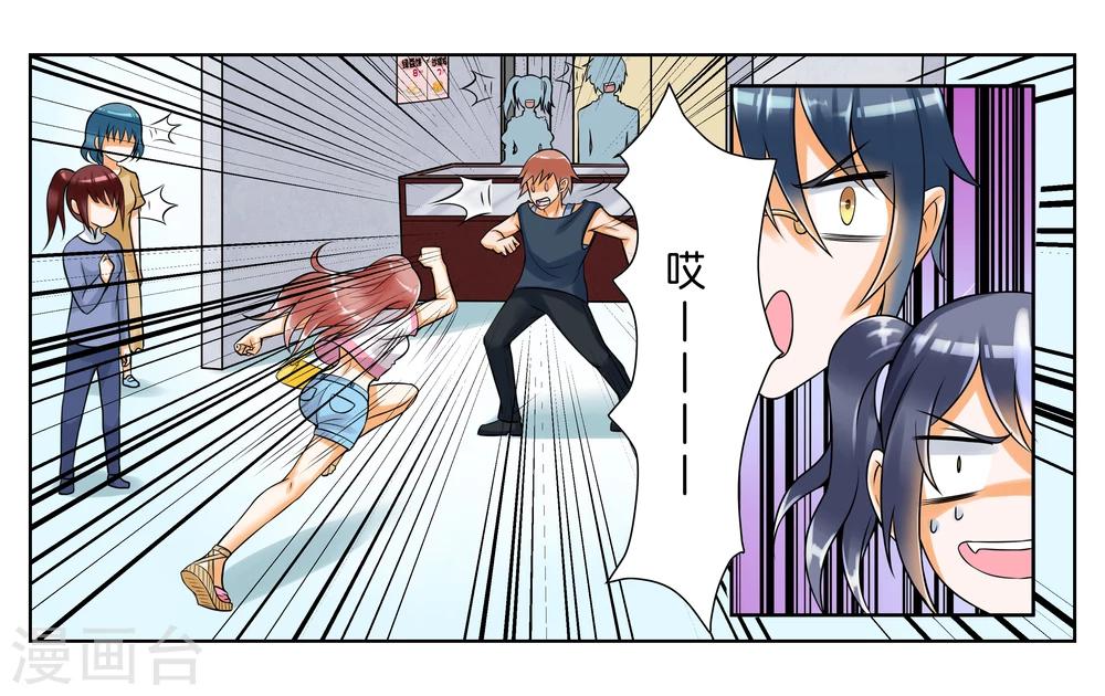 第7话 竞争对手-第8话