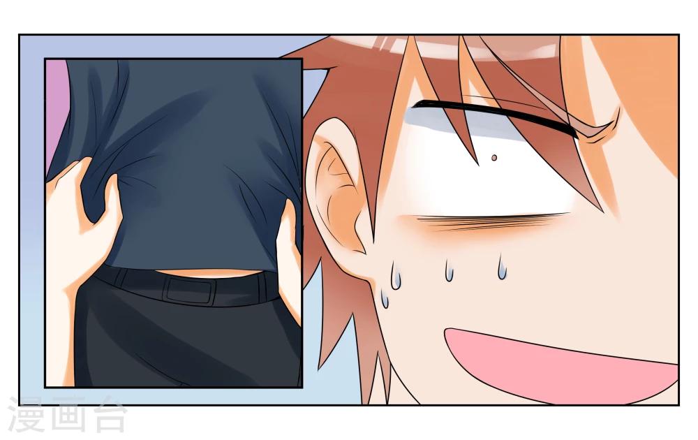 第7话 竞争对手-第8话