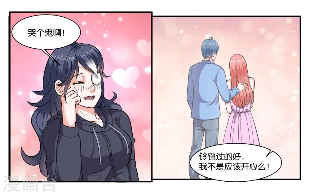 第67话 我好想你-第72话