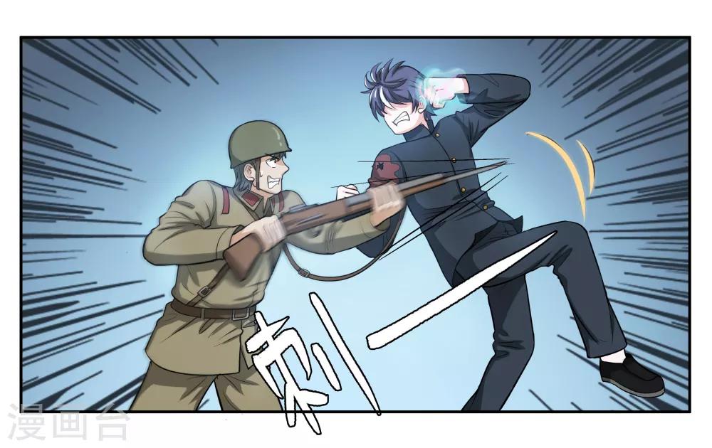 第71话 以牙还牙-第76话