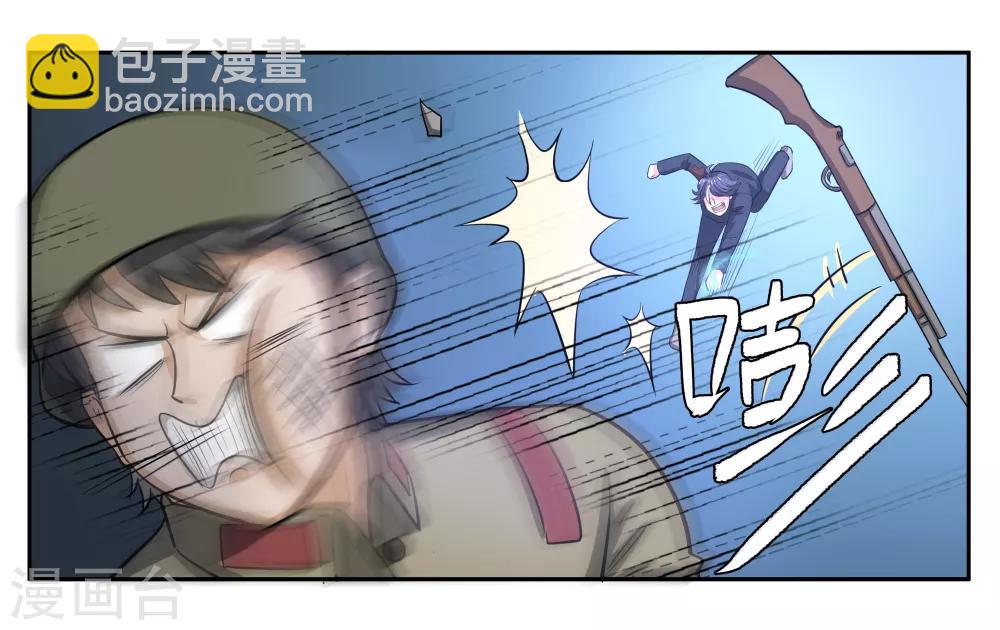 第71话 以牙还牙-第76话