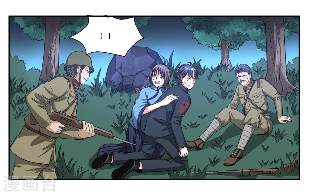 第71话 以牙还牙-第76话