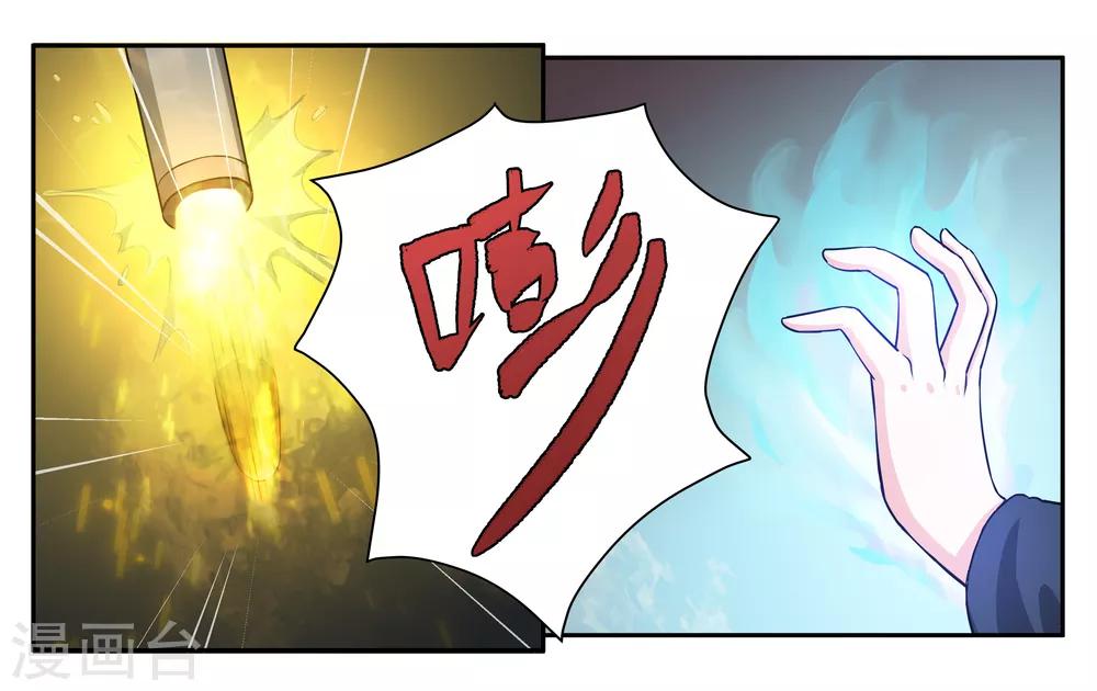 第71话 以牙还牙-第76话