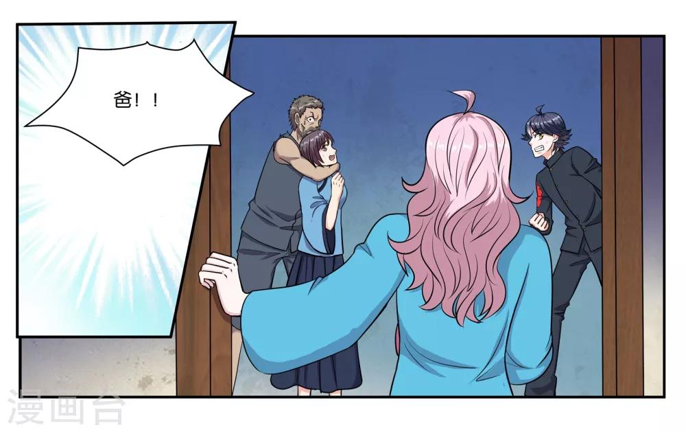 第73话 短暂的重逢-第78话