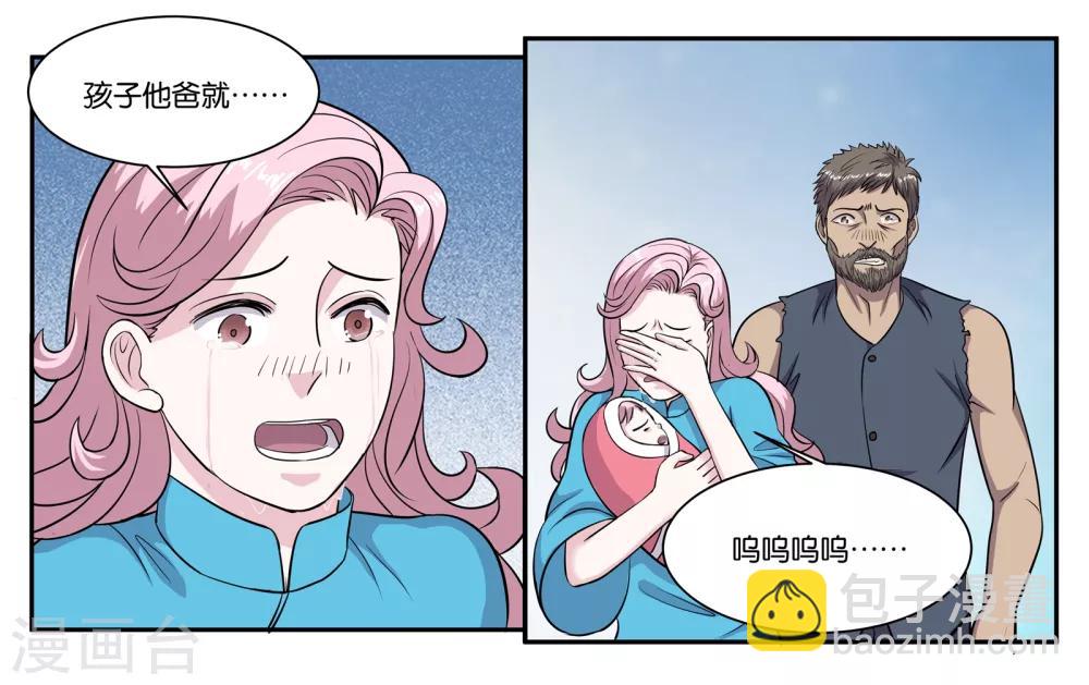 第73话 短暂的重逢-第78话