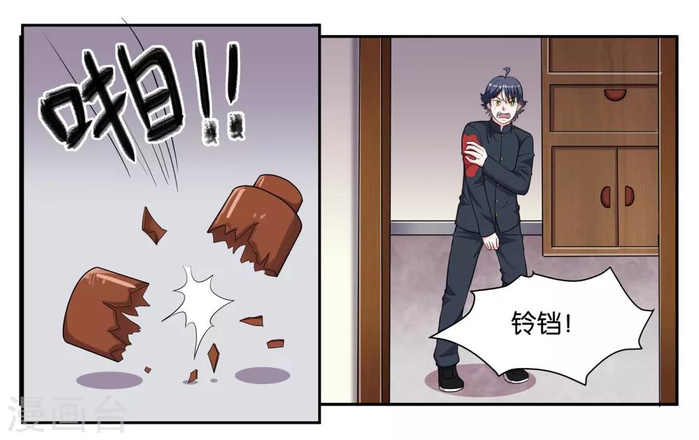 第73话 短暂的重逢-第78话