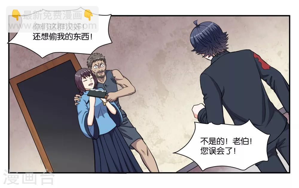 第73话 短暂的重逢-第78话