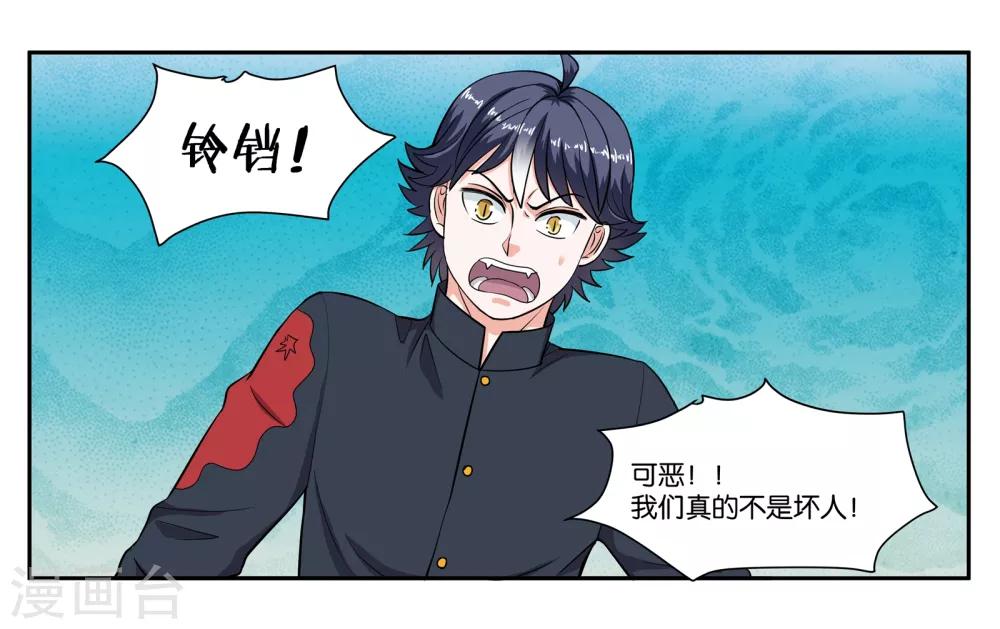 第73话 短暂的重逢-第78话