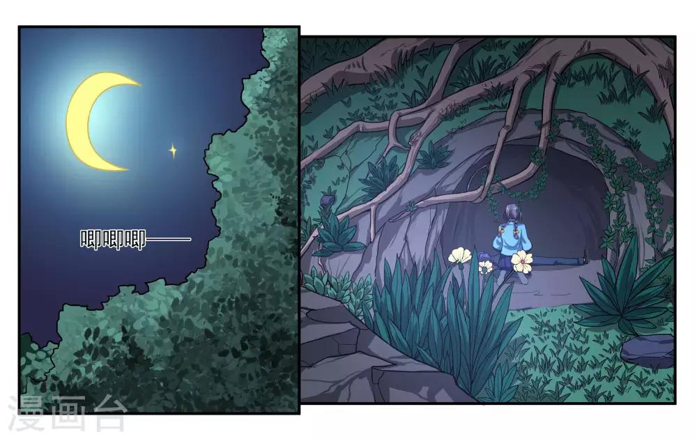 第77话 最后的告白-第82话