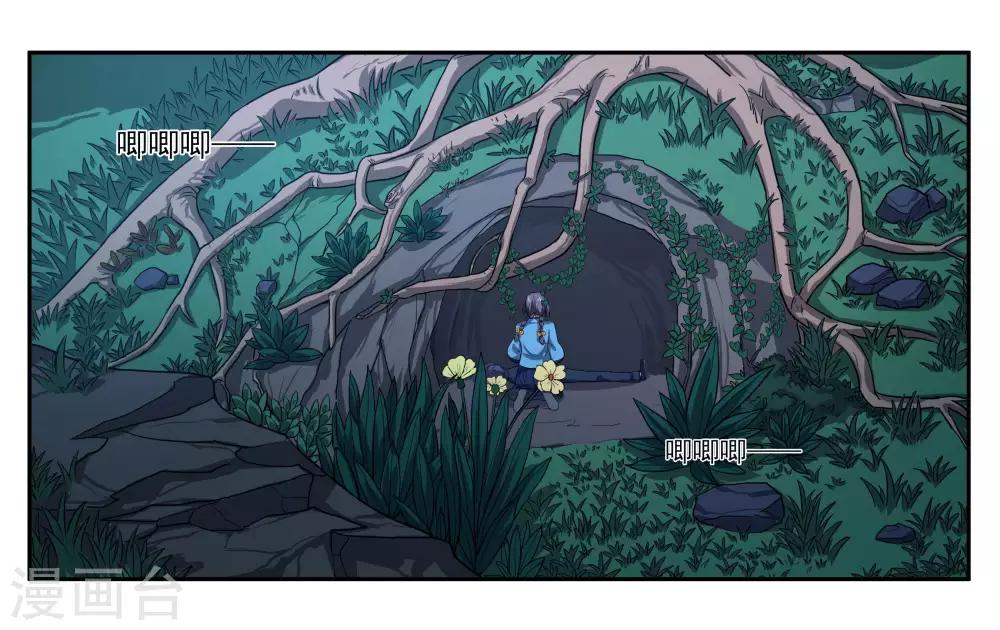 第77话 最后的告白-第82话