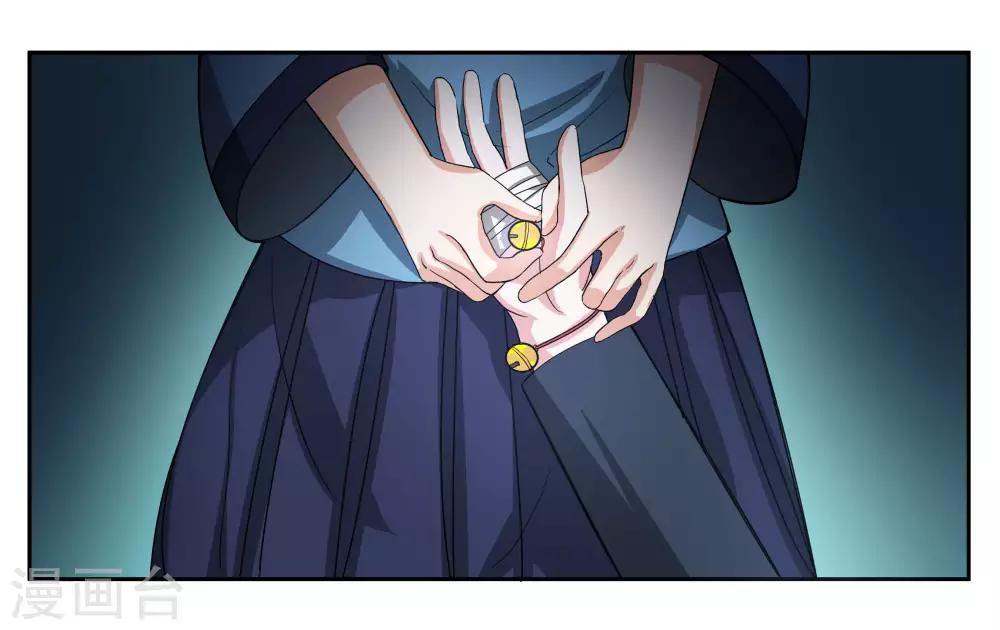 第77话 最后的告白-第82话